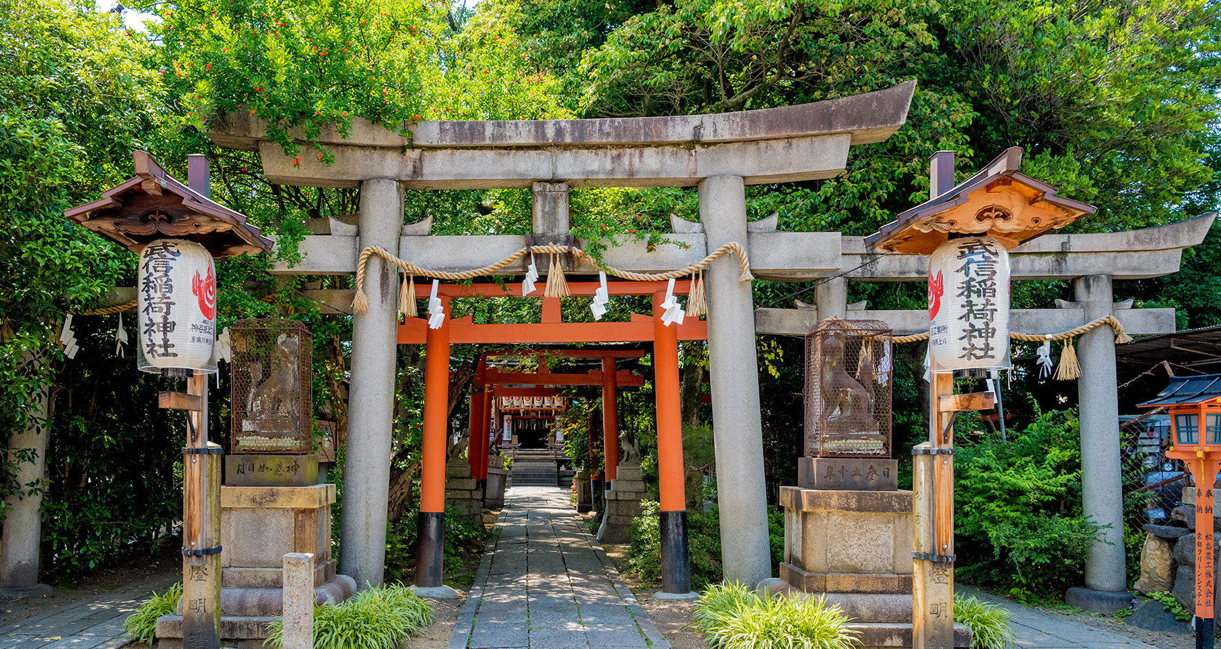 武信稲荷神社の写真
